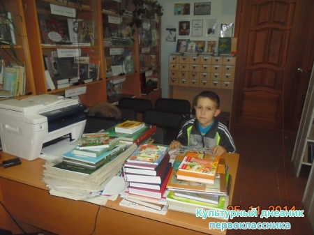 ЯҢА ӘЛЕМ АВЫЛЫ КИТАПХАНӘСЕНДӘ3863