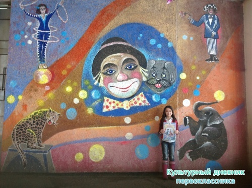 В цирке!15416