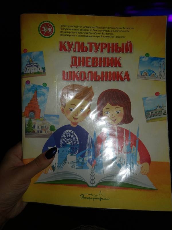 Цирк Карины и Артура Багдасаровых133999
