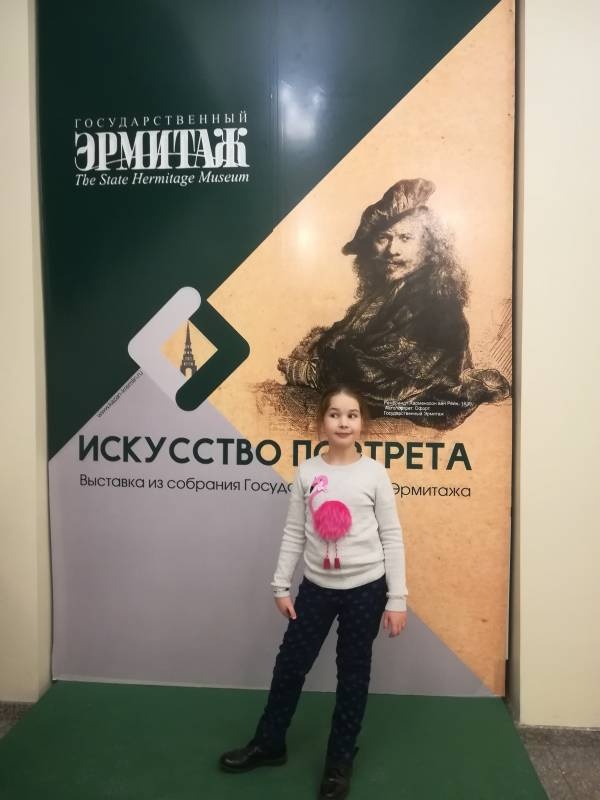 Искусство портрета164487