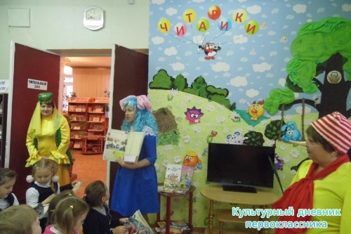 Мальвина нам рассказала как заполнять дневник.JPG