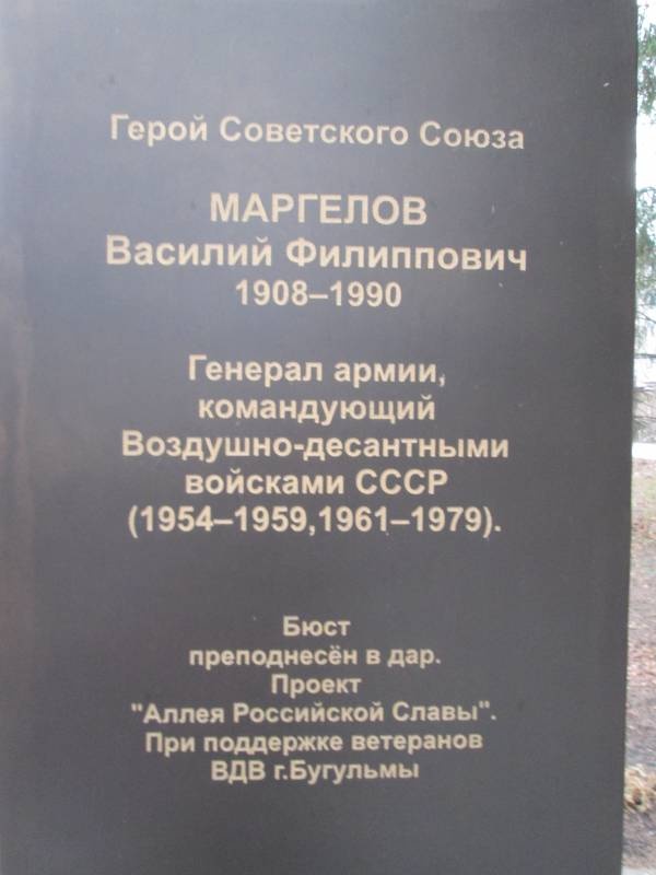 Любимая Бугульма ноябрь 2018173383