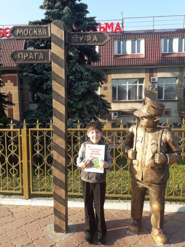Статуя бравому солдату Йозефу Швейку.152587