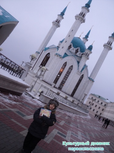 Казанский Кремль14579