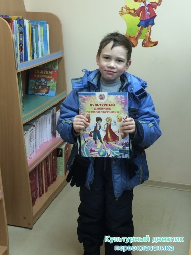 Моя библиотека