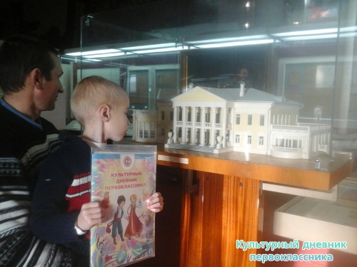 Экскурсия по Ленинскому мемориалу14769