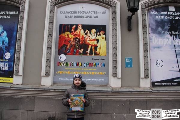 ночь искусств в ГМИИИ РТ31483
