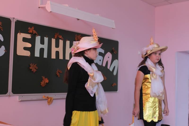 Осенний бал КК№10896379