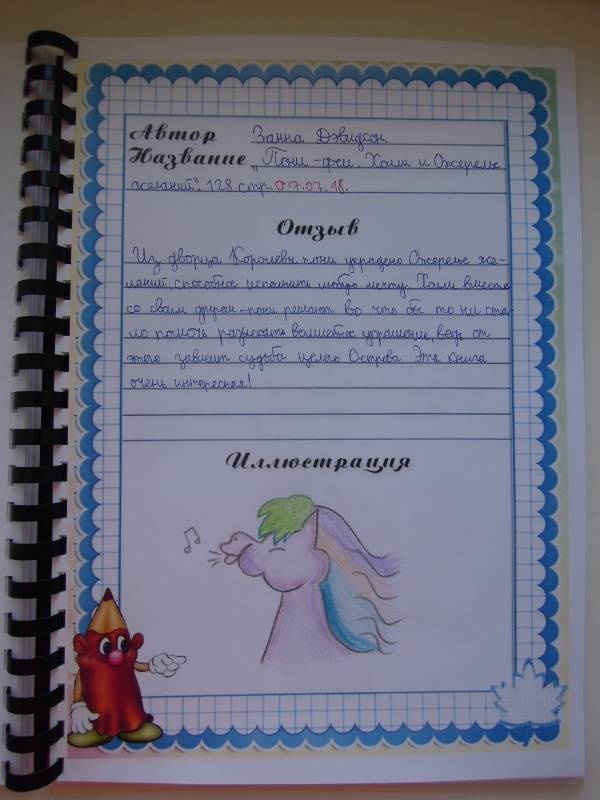 DSCN1009.JPG