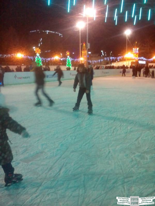 На катке на площади ДК Нетьче49883