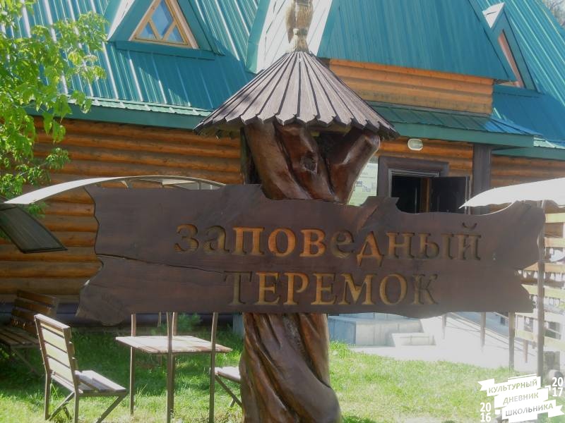 DSCN1506.JPG
