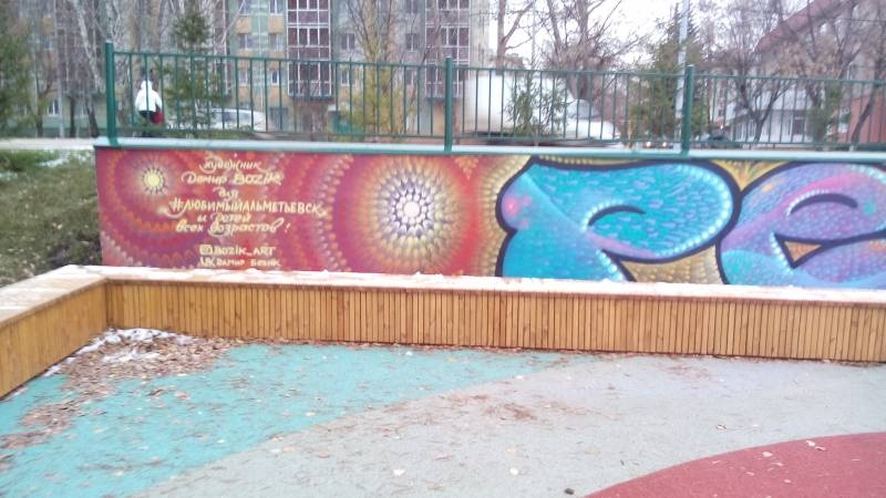 Детский парк "Каскад". 18.11.17.101104