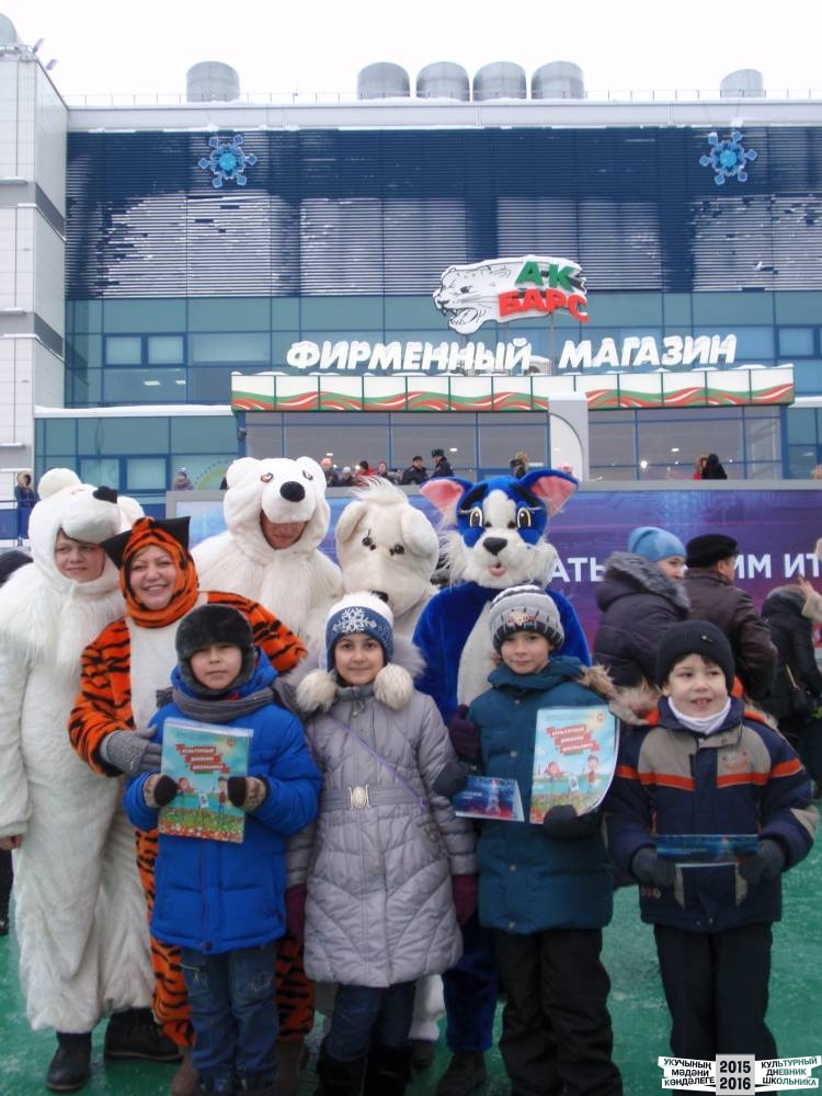 Я на Президентской елке 25.12.2016 г.52317