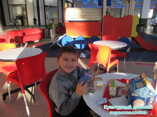 мои мероприятия7929