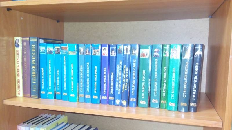 Выставка "Книга источник знаний".94252