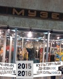  Театр Кукол 2015