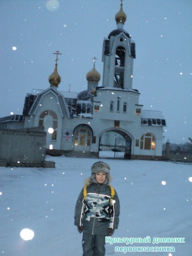 Храм преподобного Серафима Саровского.8005