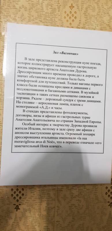 20180701_172456