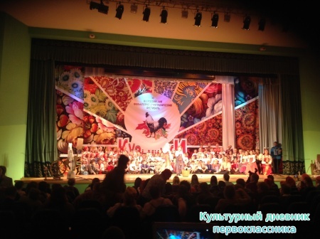 Фольклорный фестиваль12722