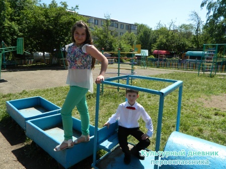 я на конкурсе725