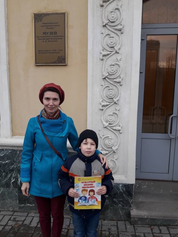 Музей Амира Мазитова. Казань.97240