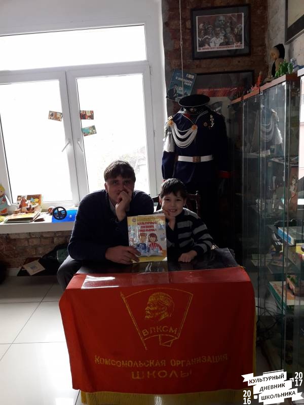 Музей счастливого детства. Казань.78346