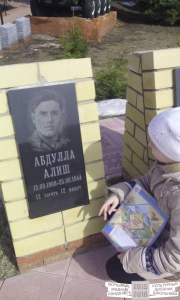 Мой дневник всегда со мной.34957