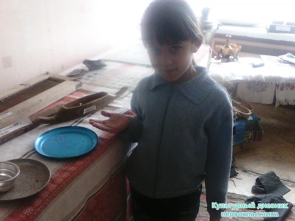 Мин музейда27697