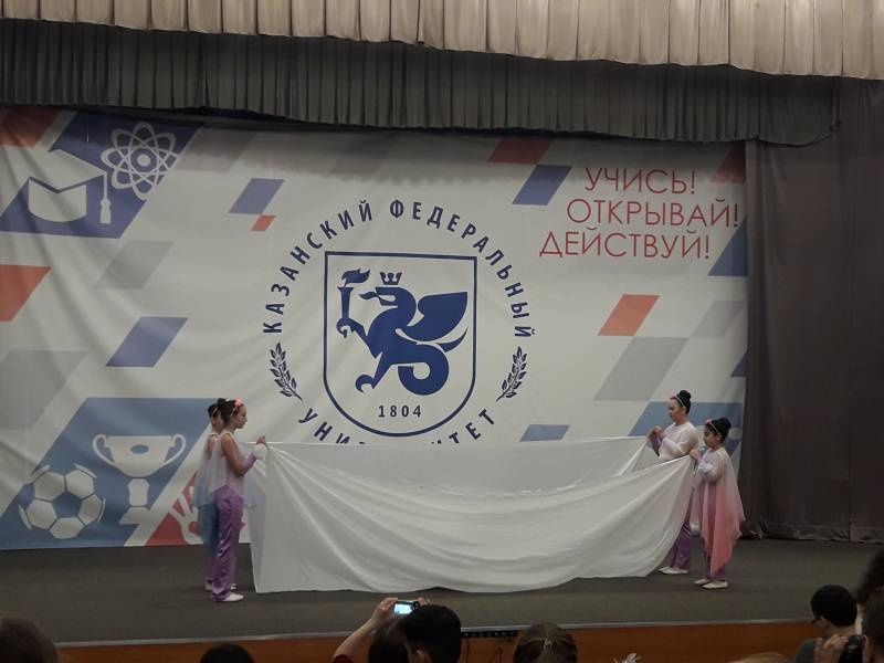 Концерт в Детском университете 22 апреля 2018 г. (продолжение)145207