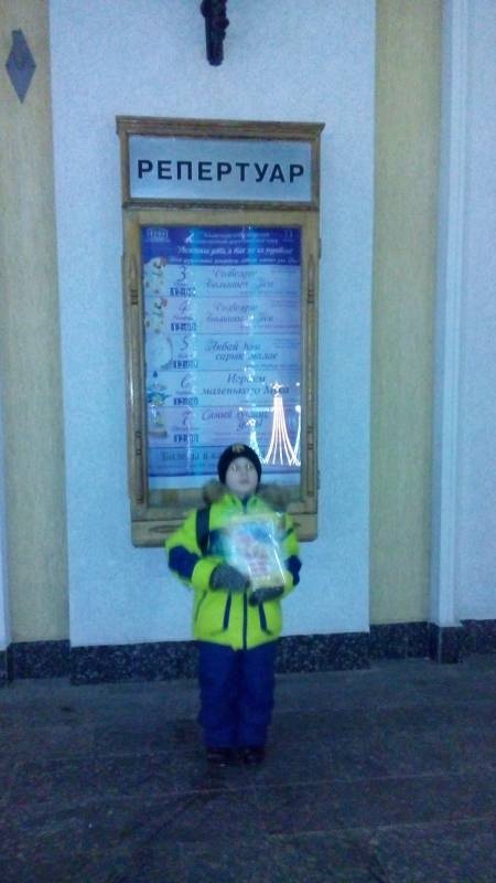 Фестиваль "Снежность". Драмтеатр. 19.12.17г.131117