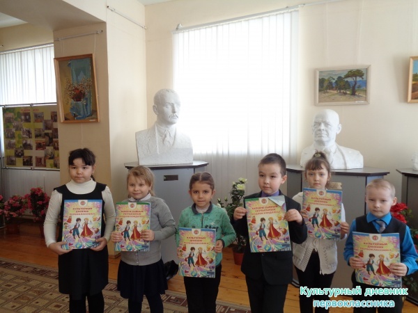 Я и культурный дневник!!!!