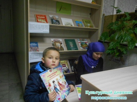 В детской библиотеке
