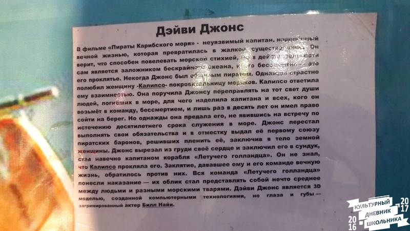 Выставка "Восковые фигуры"63233
