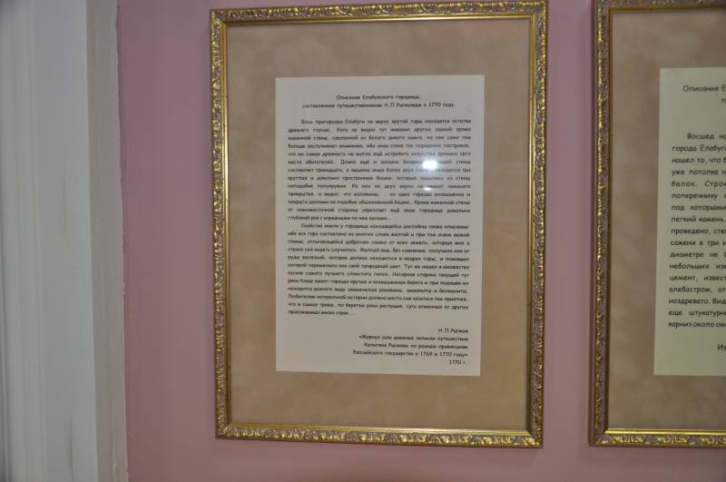 Городской музей179923