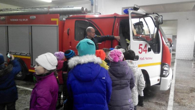 Пожарная часть 32
