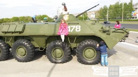 Мемориальная площадь Родина-мать