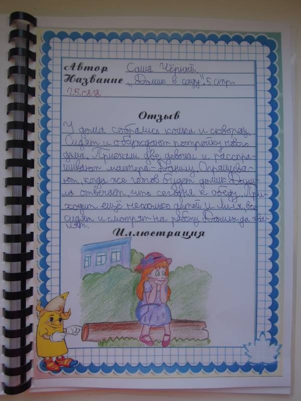 DSCN1035.JPG