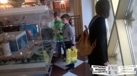 экскурсия по театру кукол Экият31750