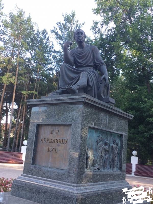 парки и памятники Татарстана84400