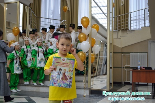 я и культурный дневник5543