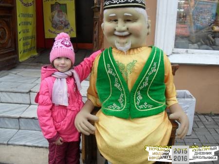КАЗАНЬ куклы