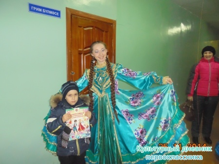 АГЫЙДЕЛ ҖЫР ҺӘМ БИЮ АНСАМБЛЕ3899