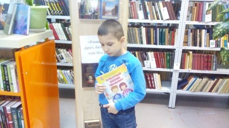 Библиотека народов Поволжья 2.11.17г89408