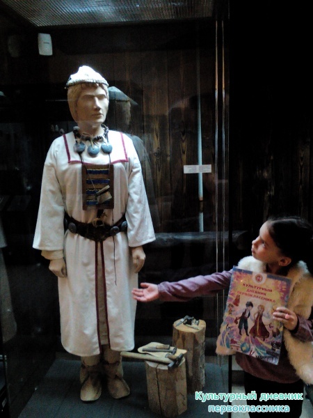 Древняя история Татарстана