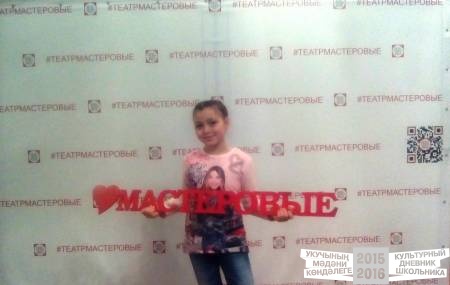 IMG_20170107_171714