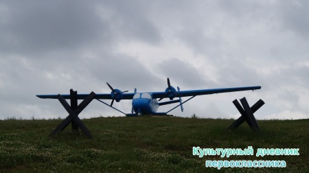 Темрюк "Военная горка"29897