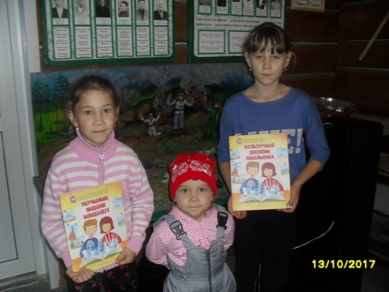 мои каникулы87175