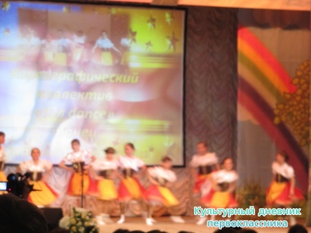 Пестречинская звездочка24369