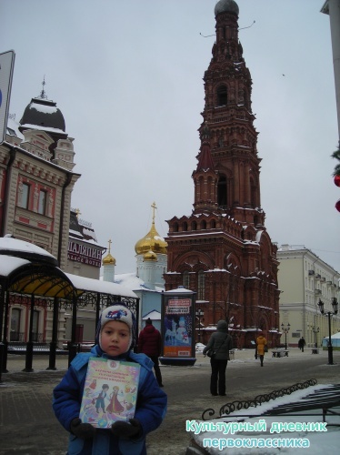 Я в г.Казань9710