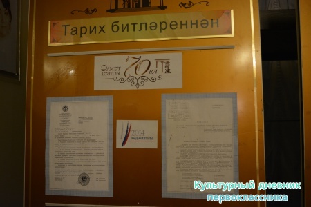 Драмтеатр Альметьевск18967